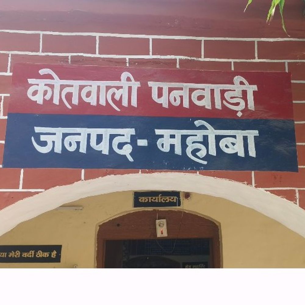 एएनएम के पति का शव फांसी पर लटका मिला:महोबा में पुलिस ने पंचनामा भरकर पोस्टमार्टम के लिए भेजा