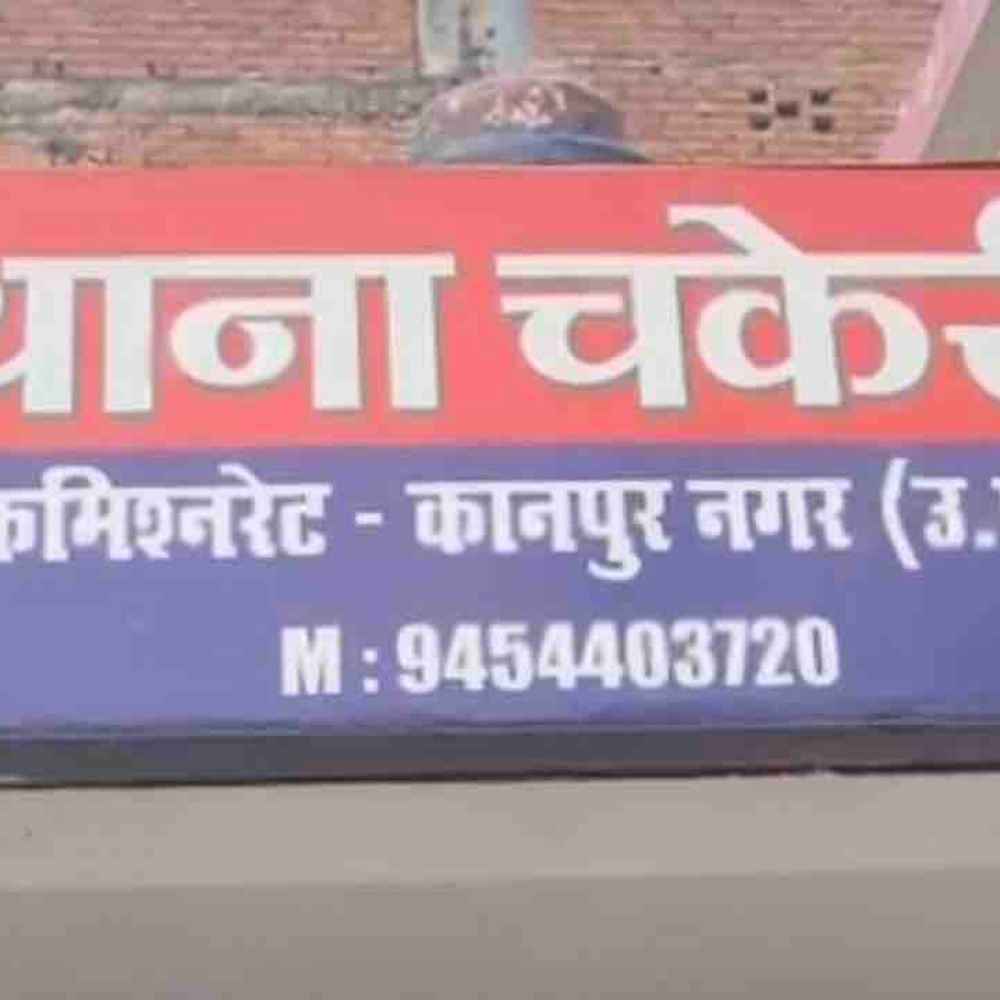 GST चेकिंग के दौरान टीम पर हमला:असिस्टेंट कमिश्नर से मारपीट, गोली मारने की धमकी दी; 10 से 15 लोगों ने घेरा