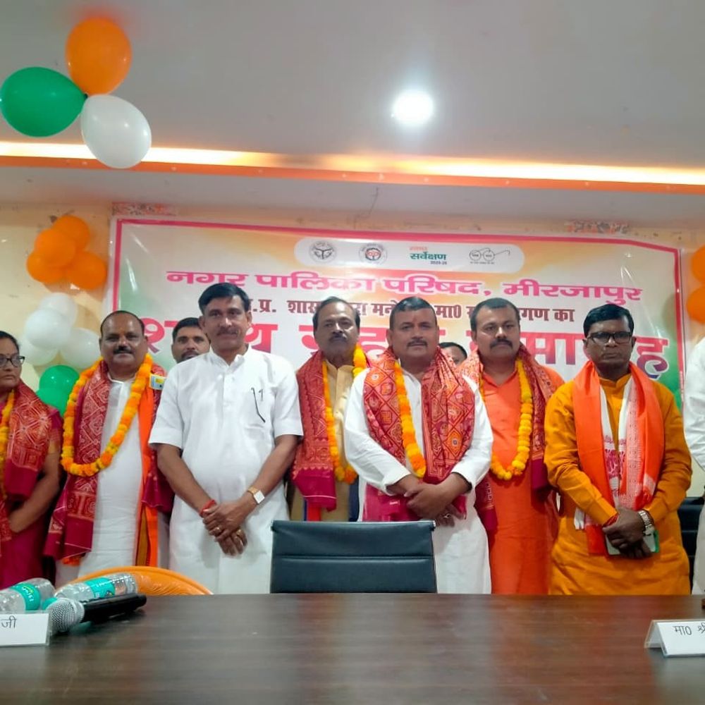 मिर्जापुर में नामित सभासदों ने ली शपथ:पालिकाध्यक्ष श्याम सुंदर ने नगर विकास पर दिया जोर