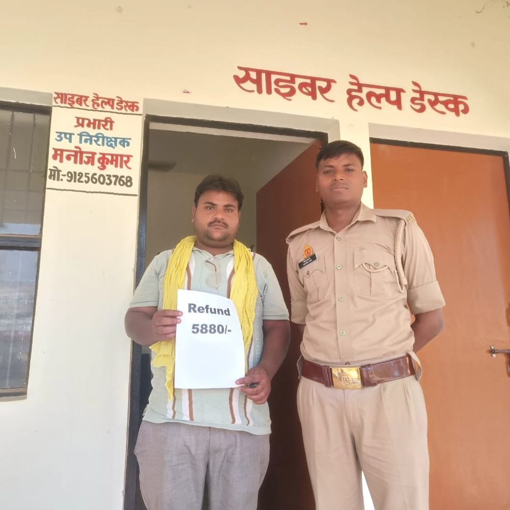 श्रावस्ती के भिनगा साइबर सेल ने वापस कराए 5,880 रुपए:NCRP पोर्टल पर दर्ज कराई थी शिकायत, पीड़ित को कार्रवाई से मिली राहत