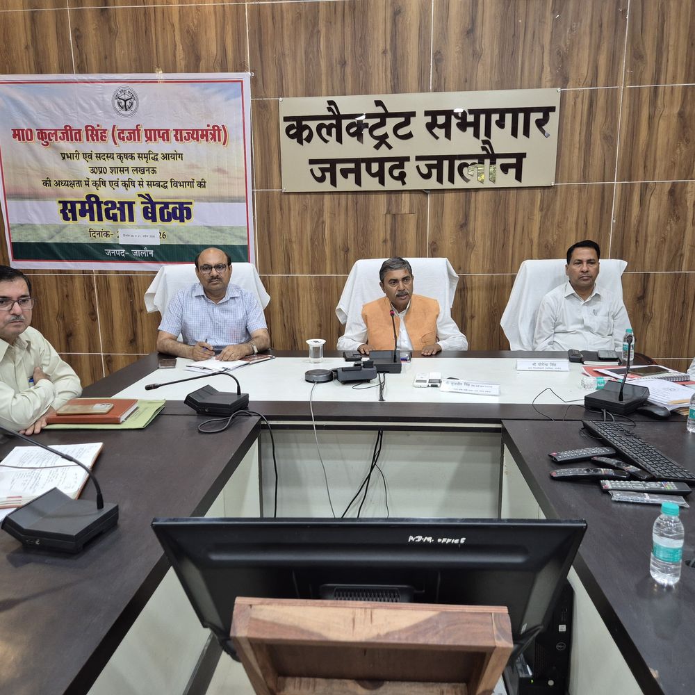 जालौन में कृषि योजनाओं की प्रगति:प्रभारी राज्यमंत्री कुलजीत सिंह ने की सराहना