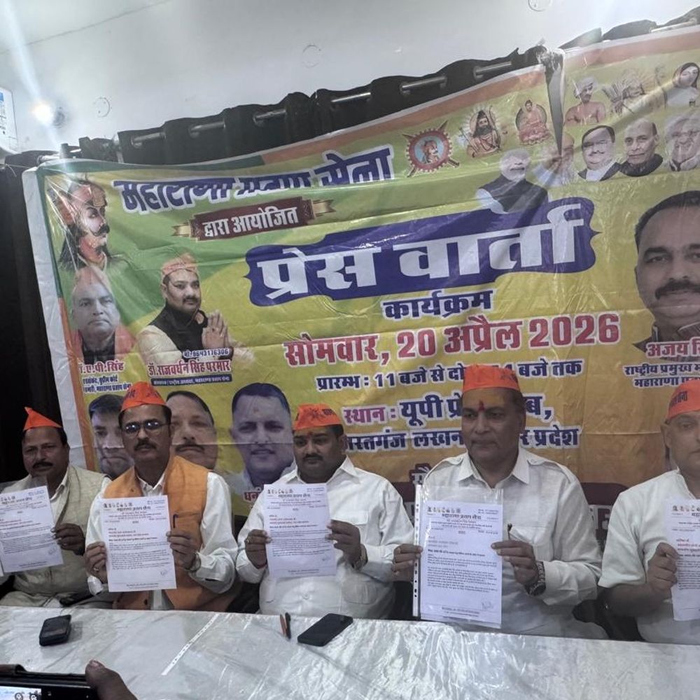 देवा शरीफ दरगाह प्राचीन शिव मंदिर:लखनऊ में महाराणा प्रताप सेना का दावा, अध्यक्ष बोले- ASI जांच, सनातन बोर्ड का गठन हो