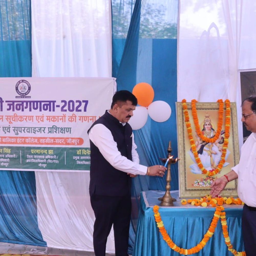 जौनपुर में जनगणना 2026 प्रशिक्षण का दूसरा चरण शुरू:8 केंद्रों पर 10,000 से अधिक गणनाकर्मियों को मिल रहा प्रशिक्षण