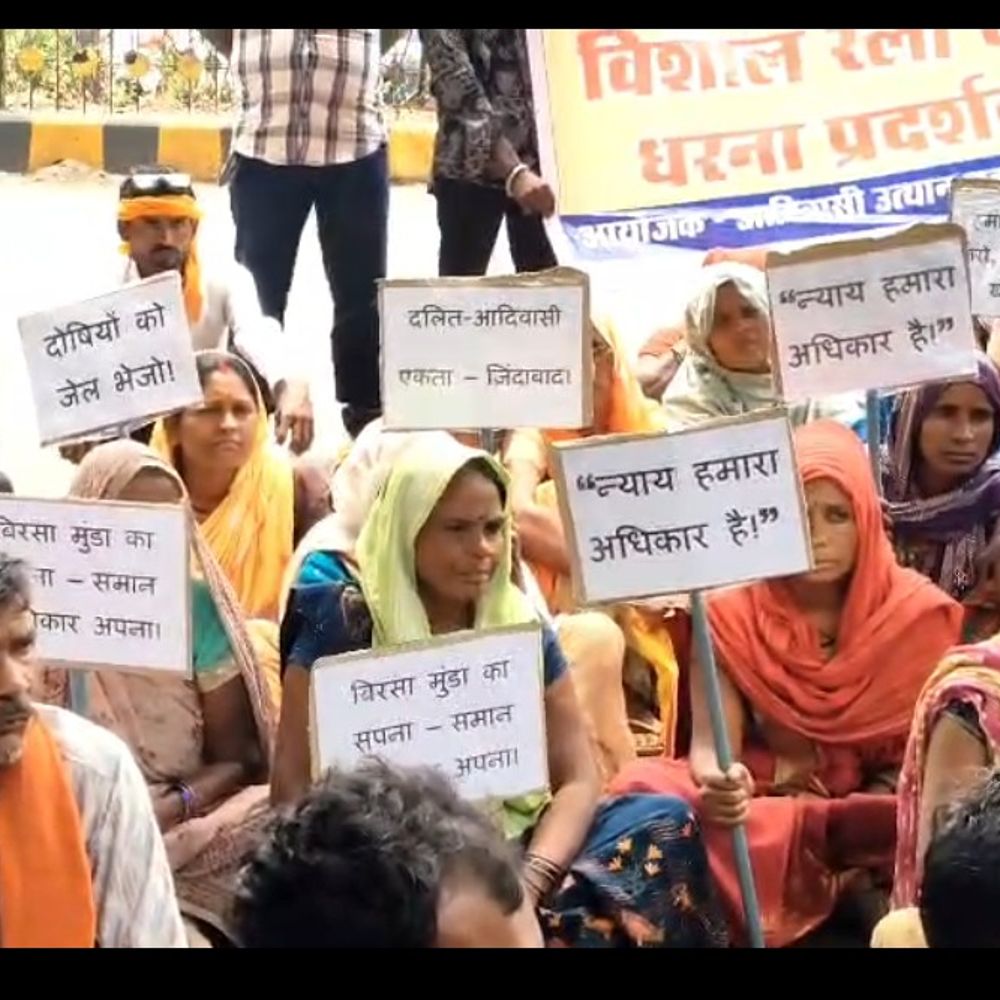 आदिवासियों ने किया जबलपुर एसपी ऑफिस का घेराव:  एफआईआर पर कार्रवाई न होने से नाराज, आदिवासी उत्थान महासंघ ने अधारताल पुलिस पर लगाए भेदभाव के आरोप – Jabalpur News