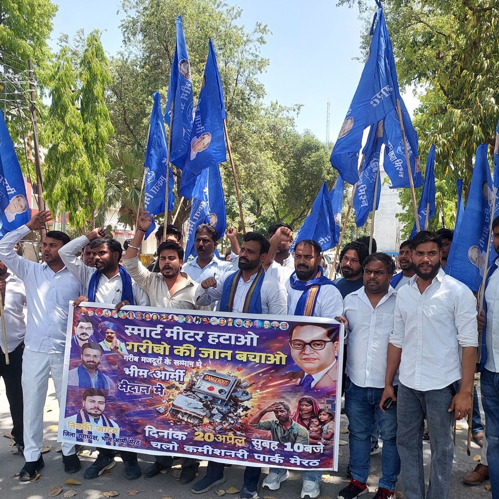 मेरठ में भीम आर्मी भारत एकता मिशन का प्रदर्शन:प्रीपेड बिजली मीटर हटाने की मांग, डीएम को सौंपा ज्ञापन