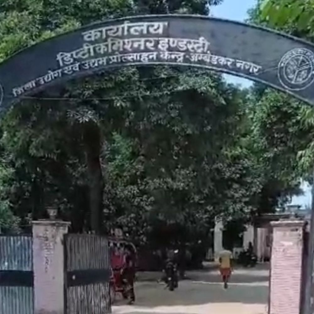 मुख्यमंत्री माटी कला रोजगार योजना शुरू:अंबेडकरनगर में युवाओं को मिलेगा 10 लाख तक का ऋण