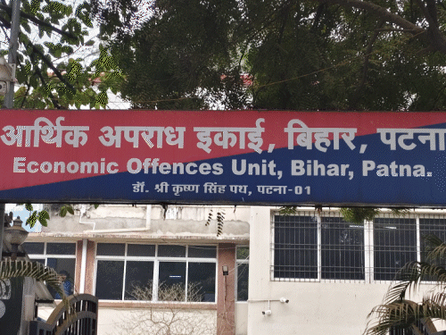 पूर्व थानाध्यक्ष को EOU ने भेजा नोटिस:आय से 118 प्रतिशत अधिक संपत्ति पर होगी पूछताछ, बड़े नेटवर्क का खुलासा संभव