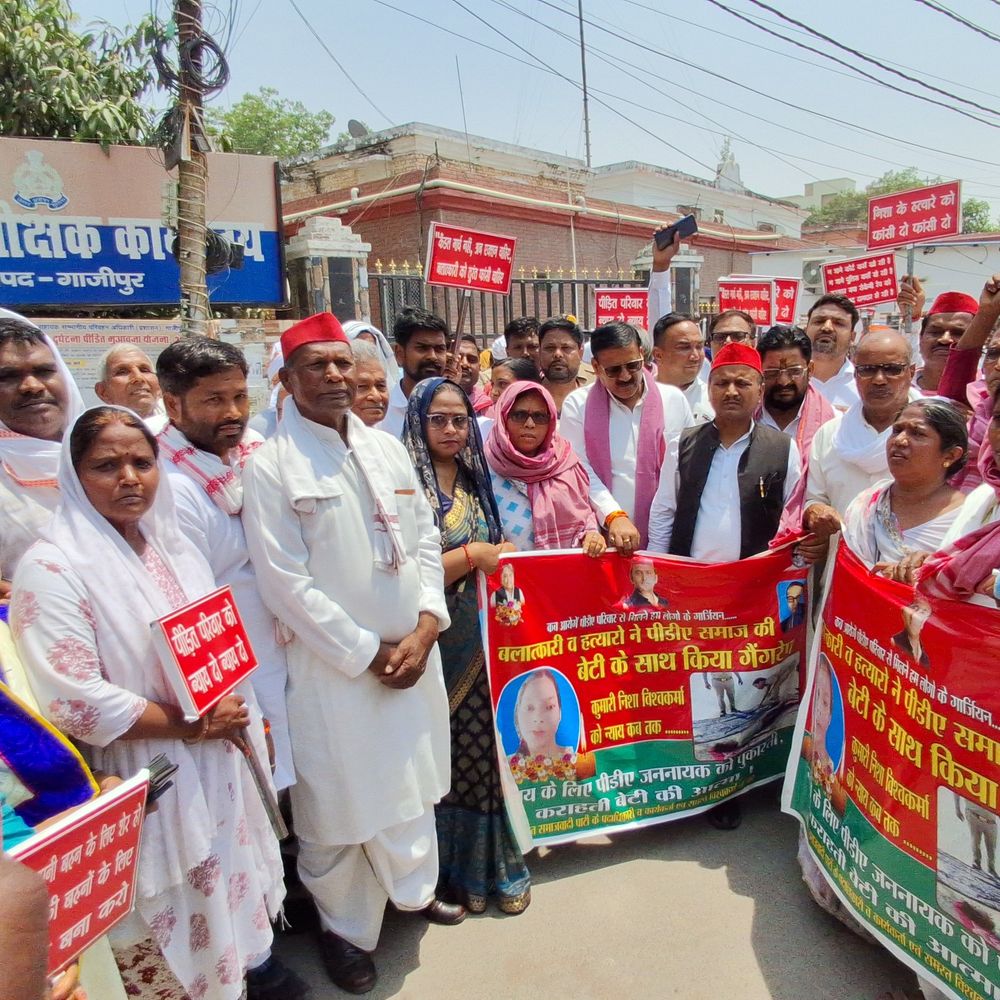 गाजीपुर में निशा विश्वकर्मा हत्याकांड पर सपा का प्रदर्शन:डीएम-एसपी से आरोपियों पर सख्त कार्रवाई की मांग की