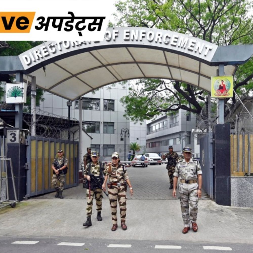 भास्कर अपडेट्स:ED ने कोलकाता पुलिस के DC के घर पर छापा मारा, वसूली सिंडिकेट से मिले होने का आरोप