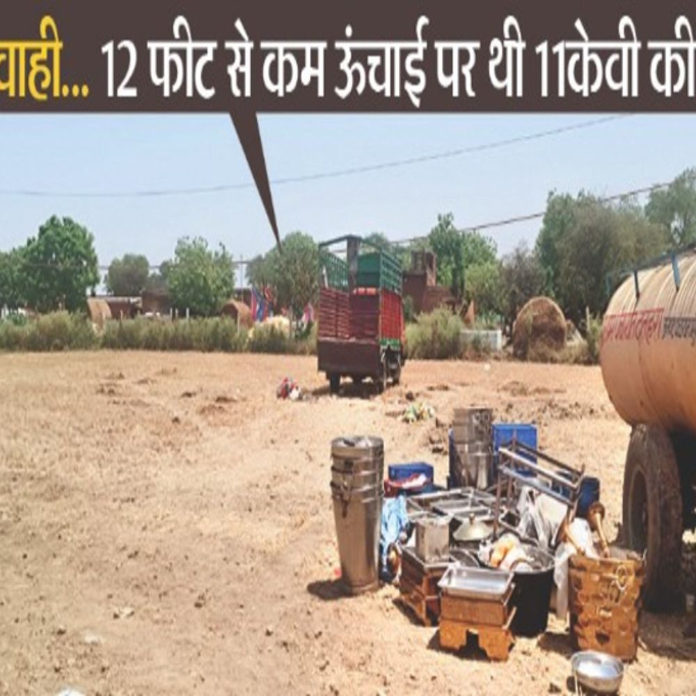 मुरैना में हादसा:ट्रक को 11 केवी लाइन से बचाने युवक ने हाथ से ऊपर किए तार, दो जिंदा जले