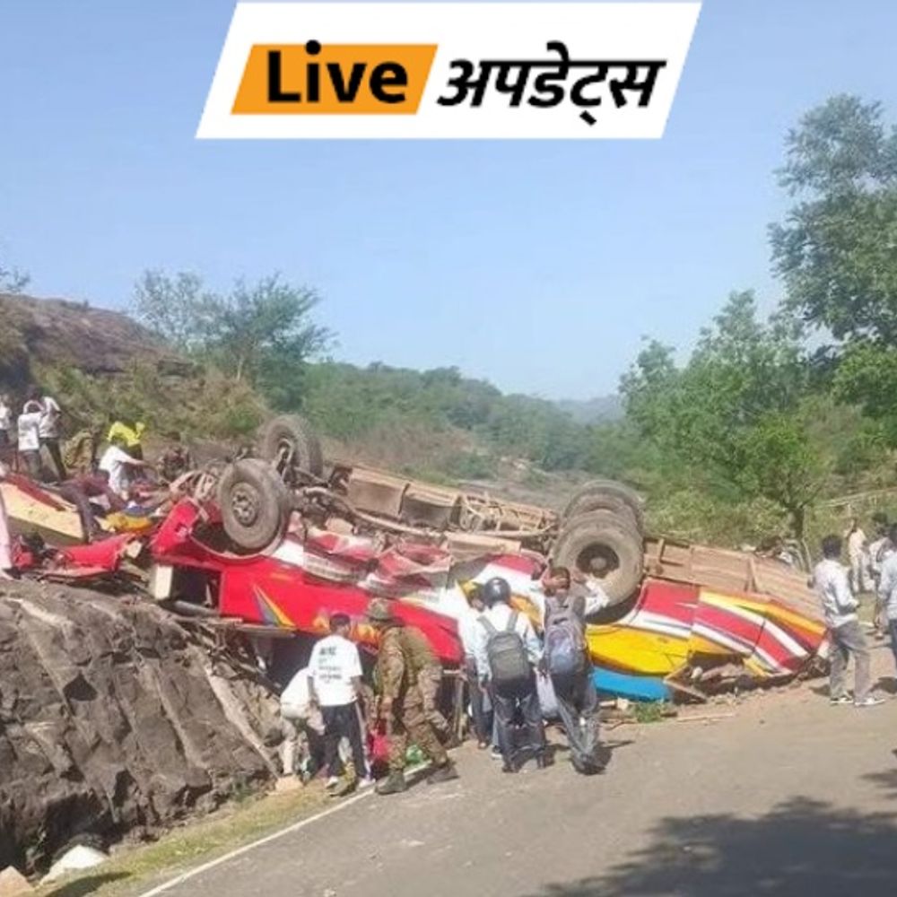 भास्कर अपडेट्स:जम्मू के उधमपुर में पहाड़ी से नीचे गिरी बस, 7 लोगों की मौत; रामनगर से उधमपुर आ रही थी
