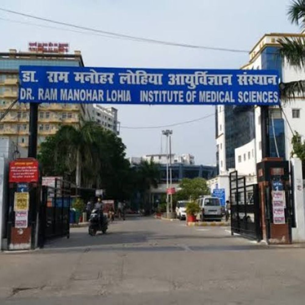 लखनऊ के लोहिया संस्थान में दाढ़ी-लंबे बाल पर जुर्माना:बिना बताए छुट्टी जाने पर देना होगा 2 हजार फाइन, आउटसोर्स कर्मचारियों में भारी आक्रोश