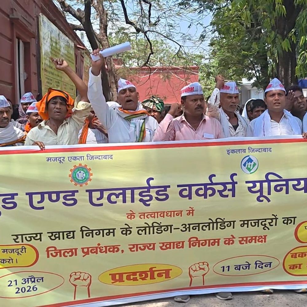 गयाजी में लोडिंग-अनलोडिंग कर्मियों की एक दिन की हड़ताल:  न्यूनतम मजदूरी लागू करने की मांग को लेकर कलेक्ट्रेट तक मार्च, कहा- आर्थिक बोझ बढ़ रहा – Gaya News