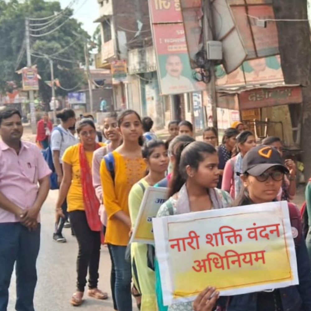 बलिया एससी कॉलेज में नारी शक्ति वंदन अधिनियम पर कार्यक्रम:जागरूकता के लिए पदयात्रा, नुक्कड़ नाटक और मिस्ड कॉल अभियान