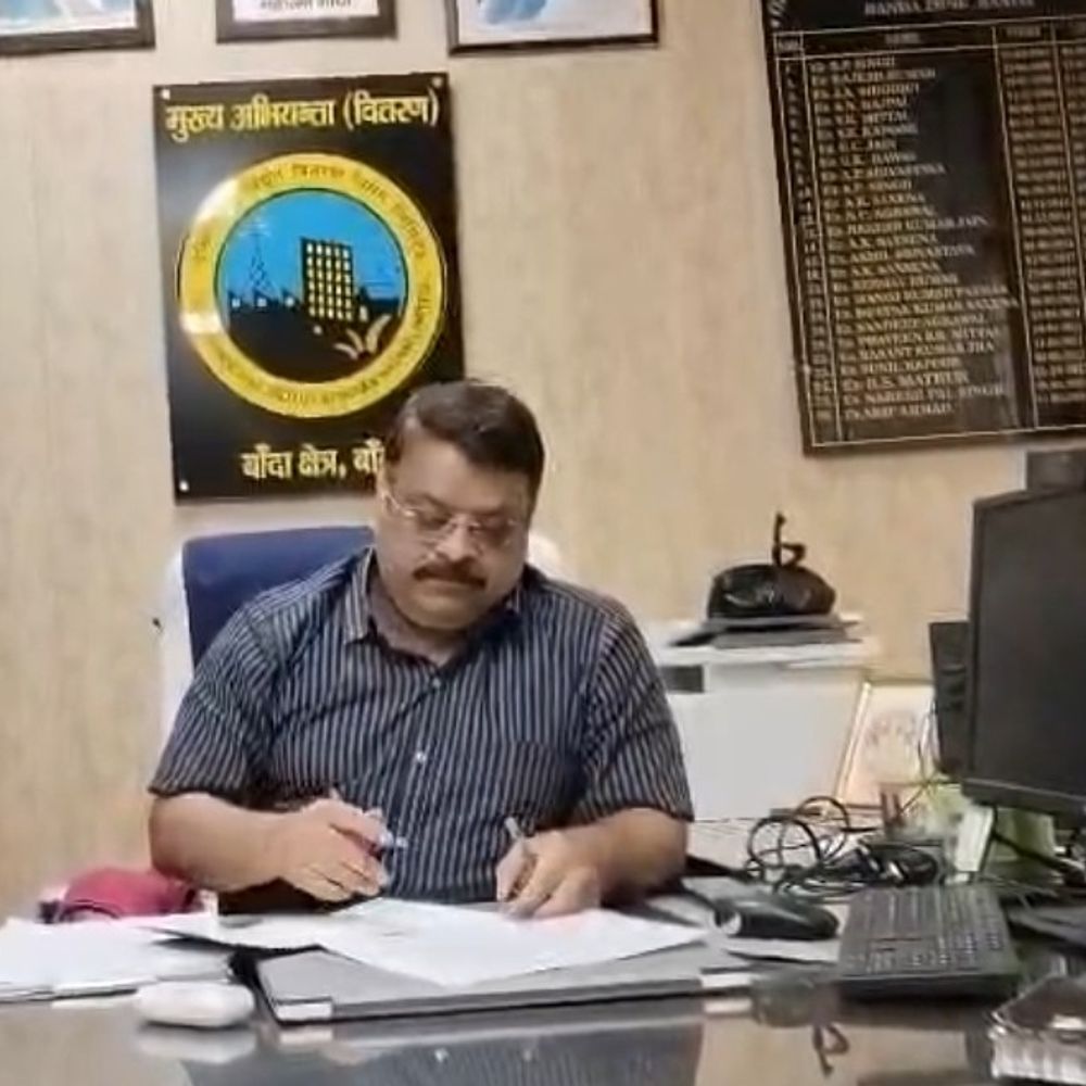 शासन के आदेश पर बांदा में स्मार्ट मीटर पर रोक:विद्युत विभाग ने नई गाइडलाइन जारी की, उपभोक्ताओं को राहत