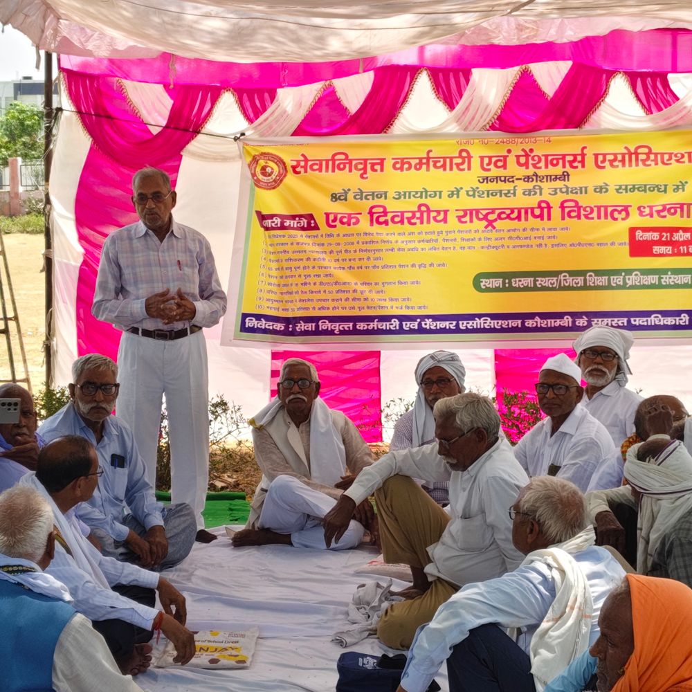 कौशांबी में सेवानिवृत्त कर्मचारियों का धरना प्रदर्शन:डायट मैदान में 10 सूत्रीय मांगों को लेकर डीएम को सौंपा ज्ञापन