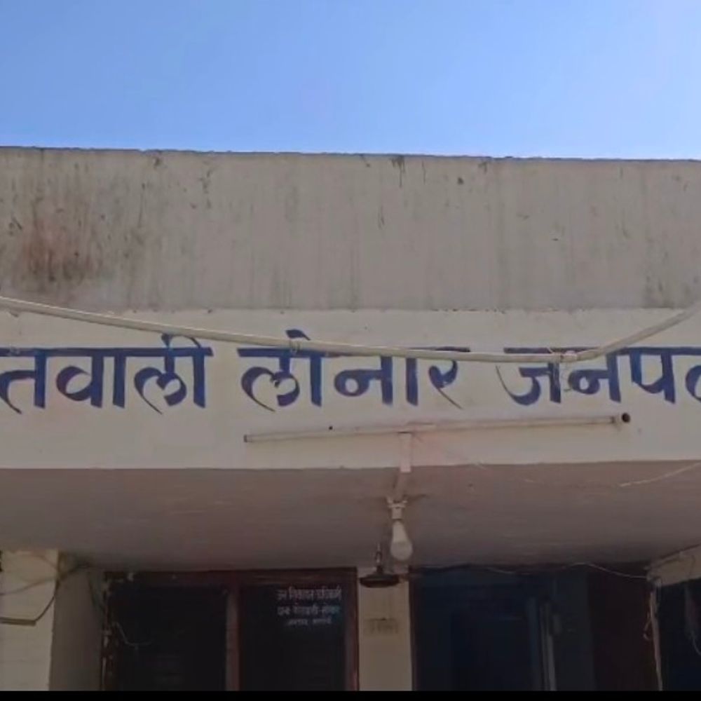 हरदोई में व्यक्ति पर लाइसेंसी बंदूक से दो बार फायर:मवेशी के विवाद में गोली चलाई, हत्या के प्रयास का मुकदमा दर्ज