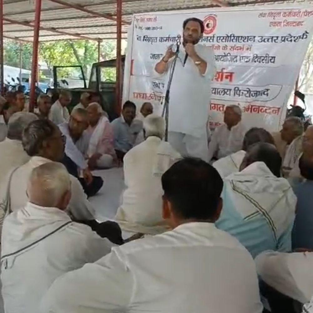 फिरोजाबाद में आठवें वेतन आयोग में शामिल करने की मांग:पेंशनरों ने किया धरना, 10 सूत्रीय मांगें उठाईं