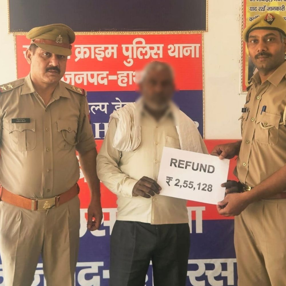 हाथरस साइबर पुलिस ने 2.55 लाख रुपये कराए वापस:गलत UPI ट्रांसफर से शिकायतकर्ता के खाते से गए थे पैसे