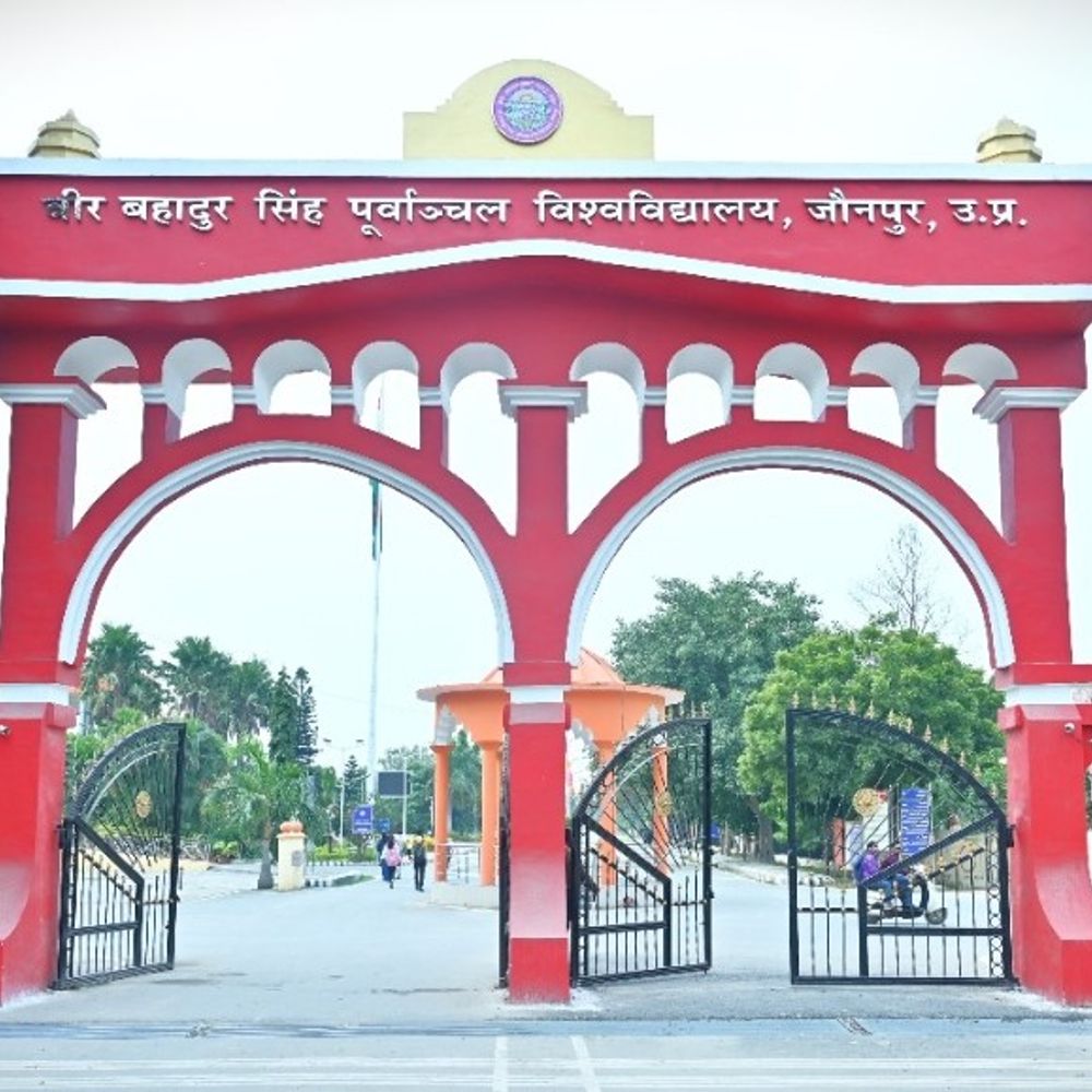 जौनपुर के विश्वविद्यालय ने गाजीपुर में परीक्षा केंद्र निरस्त की:नकल की शिकायत पर पूर्वांचल विश्वविद्यालय ने छात्रों को दूसरे कॉलेज भेजा