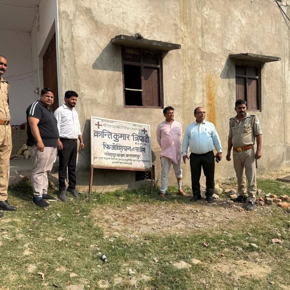 बलरामपुर में फर्जी डॉक्टर का क्लीनिक सील:  बिना डिग्री एलोपैथिक इलाज करते पकड़ा गया, मुकदमा दर्ज – Balrampur News