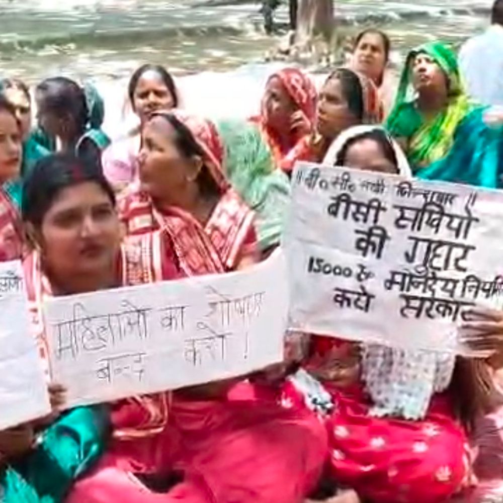 मऊ में बीसी सखियों का प्रदर्शन:मानदेय बढ़ाने सहित कई मांगों पर मुख्यमंत्री को ज्ञापन सौंपा
