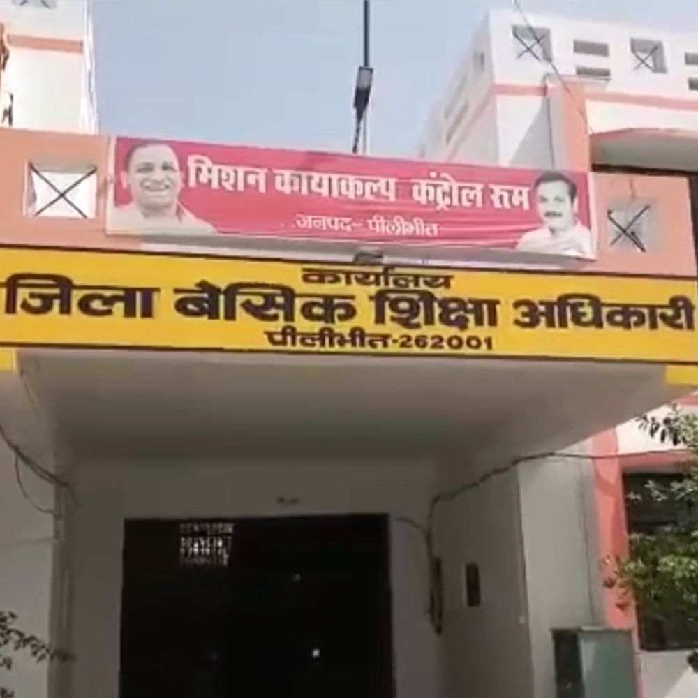 पीलीभीत बेसिक शिक्षा विभाग में 'इल्हाम मॉडल' सक्रिय:चपरासी घोटाले के बाद भी नहीं जागे जिम्मेदार, चपरासी कर रहे कंप्यूटर ऑपरेटर का काम