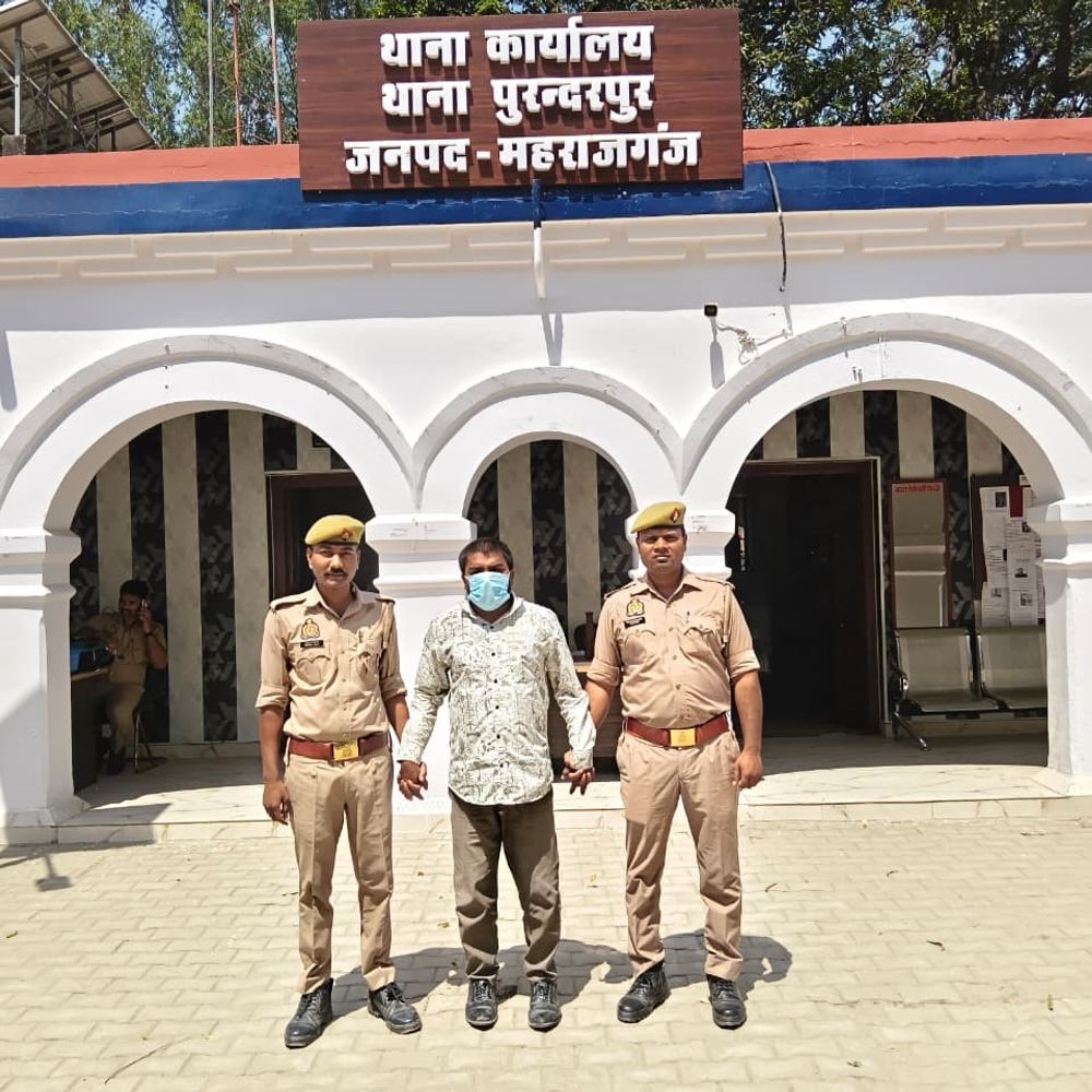 महराजगंज में फर्जी आधार बनाकर लोगों को दिलाता था कर्ज:इंजीनियरिंग छात्र गिरफ्तार, पुलिस ने भेजा जेल