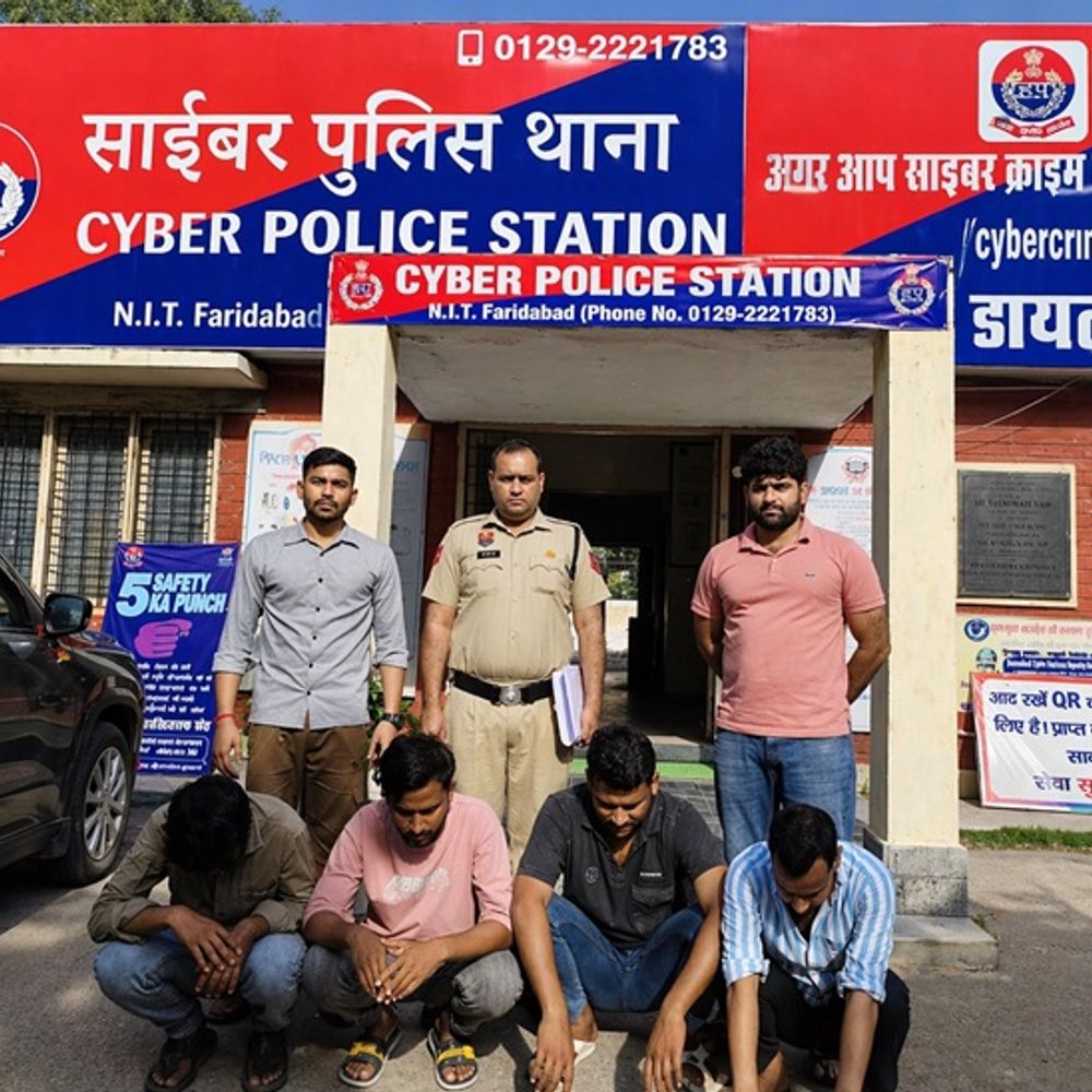 फरीदाबाद में इंग्लैंड भेजने का झांसा देकर महिला से ठगी:  ढाई लाख रुपये ऐंठे, 4 आरोपी बिहार से गिरफ्तार, व्हॉट्सएप कॉल के जरिए फंसाया – Faridabad News
