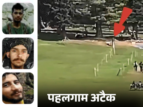 ‘ढोक में छुपे थे पहलगाम आतंकी, चावल खिलाकर दी पनाह’:NIA की चार्जशीट- खजूर और सिगरेट साथ लाए थे; 1113 लोगों से पूछताछ