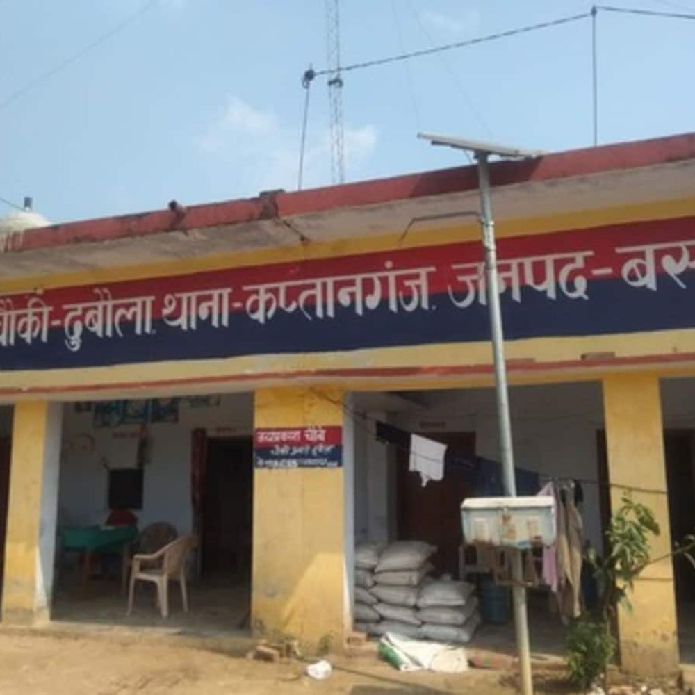 सिलाई मशीन लोन में 67,600 की धोखाधड़ी:बस्ती में युवती ने दुकान संचालक पर दर्ज कराया मुकदमा