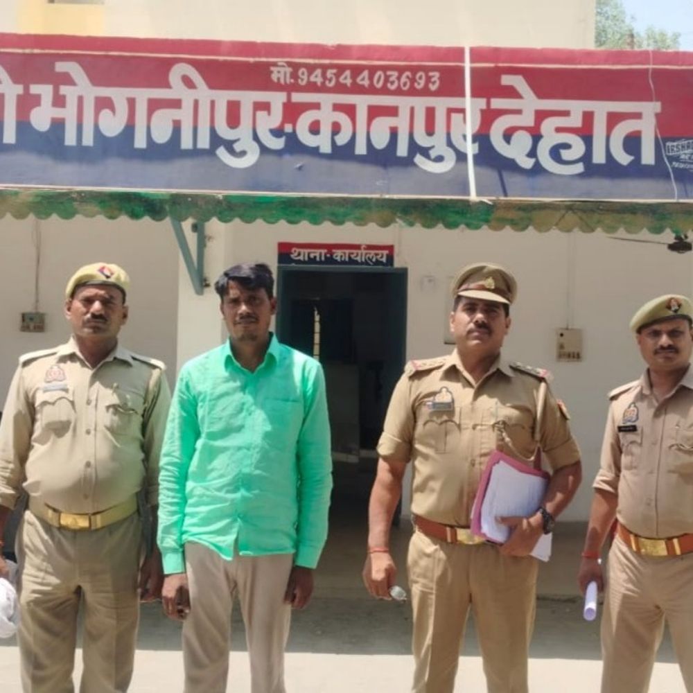 कानपुर देहात में दुष्कर्म के आरोपी को किया गिरफ्तार:पुलिस ने आरोपी पर धोखाधड़ी, गैंगस्टर एक्ट के खिलाफ कार्रवाई कर भेजा जेल
