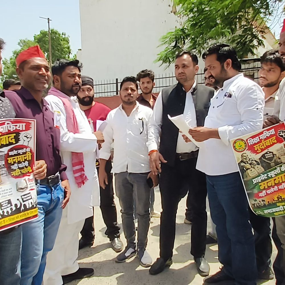 अलीगढ़ में निजी स्कूलों के खिलाफ प्रदर्शन:NCERT लागू करने और 'किताब माफिया' पर कार्रवाई की मांग