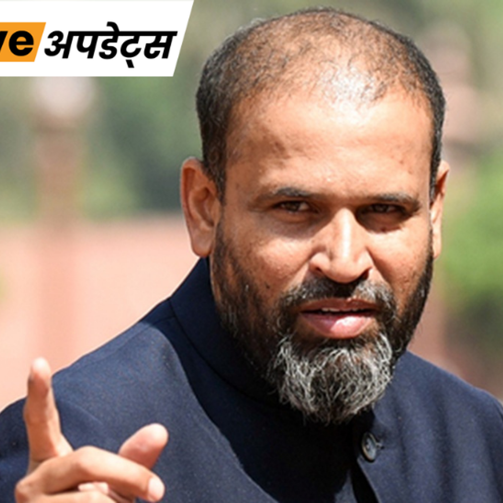 भास्कर अपडेट्स:पूर्व क्रिकेटर यूसुफ पठान के ससुर-साले समेत 3 लोग मारपीट के मामले में गिरफ्तार