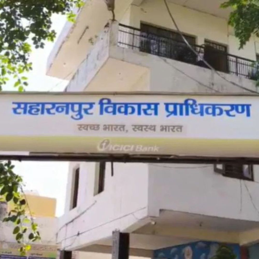 सहारनपुर में आज से भूखंडों के लिए रजिस्ट्रेशन शुरू...टाउनशिप लॉन्च:52 हेक्टेयर में बसने जा रही हाईटेक कॉलोनी, 1460 प्लॉट होंगे उपलब्ध, 21 अप्रैल से 20 मई तक होंगे पंजीकरण