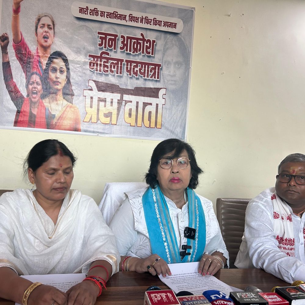 मंत्री ने विपक्ष पर महिला विरोधी मानसिकता का आरोप लगाया:बोलीं- संसद में महत्वपूर्ण विधेयकों का विरोध कर आधी आबादी से विश्वासघात किया