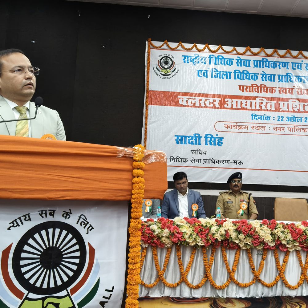 मऊ में अधिकार मित्रों का प्रशिक्षण शुरू:जिला जज बोले- न्याय दिलाने में इनकी अहम भूमिका