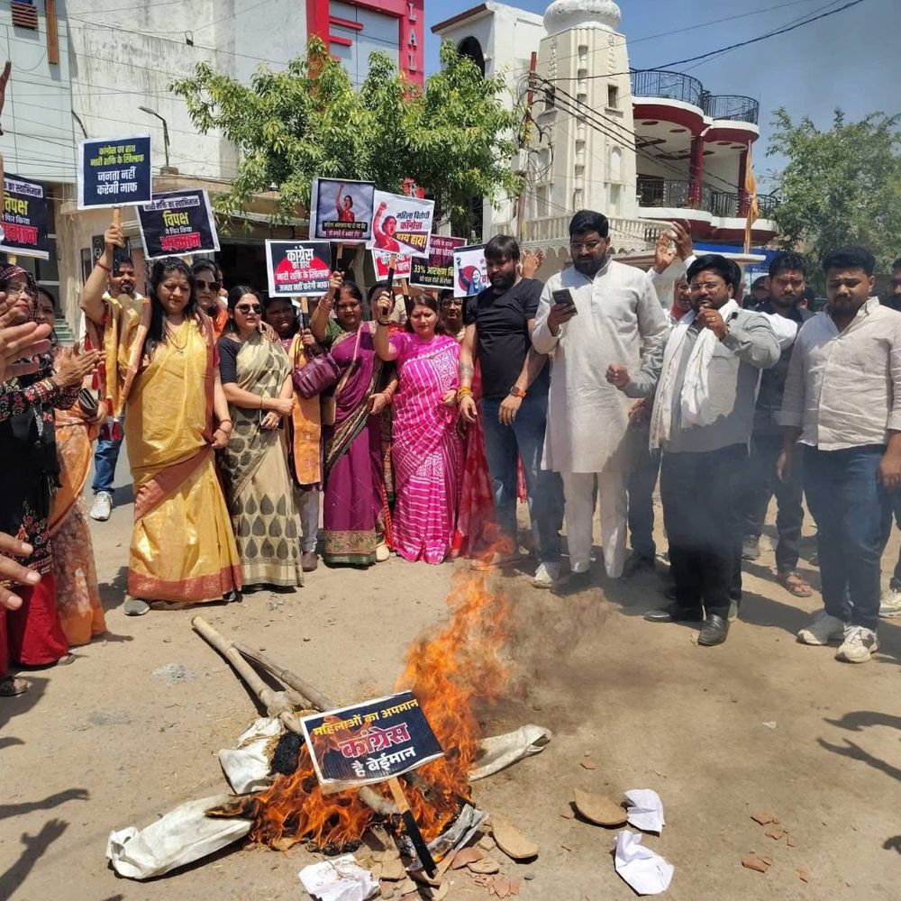 महिला आरक्षण पर भाजपा का प्रदर्शन:जालौन में जन आक्रोश पदयात्रा निकाली, राहुल गांधी का पुतला फूंका