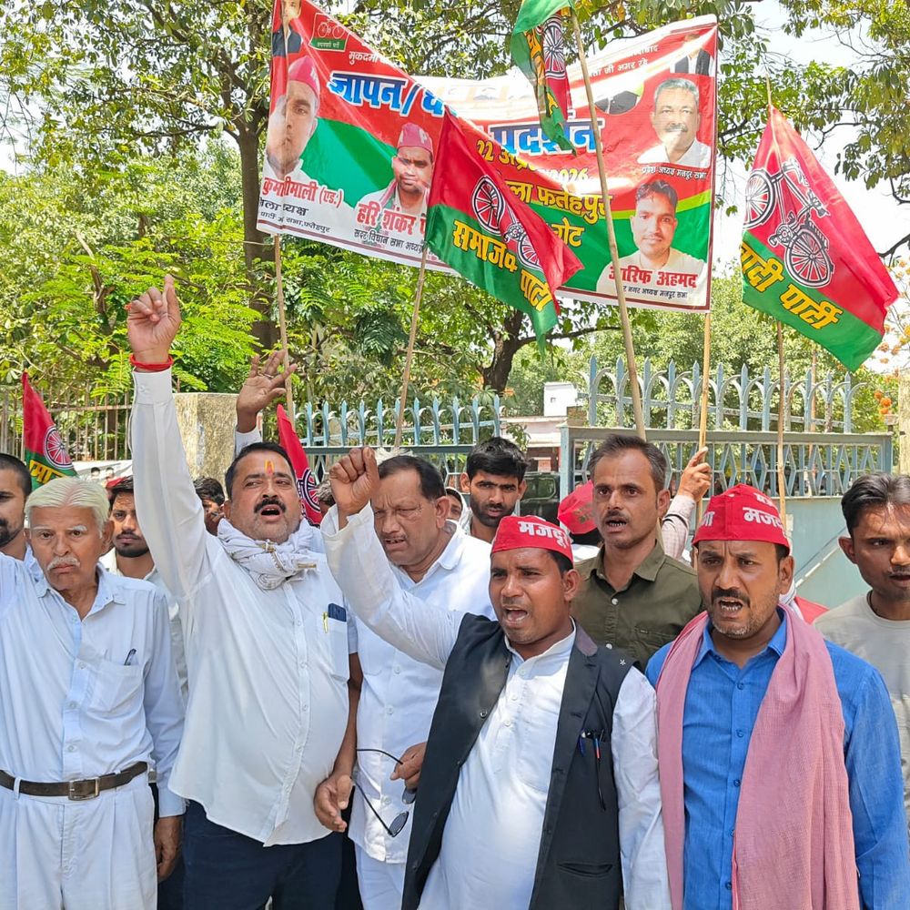 मजदूरों के दमन पर समाजवादी मजदूर सभा का मोर्चा:फतेहपुर में राज्यपाल को भेजा 10 सूत्रीय मांग पत्र
