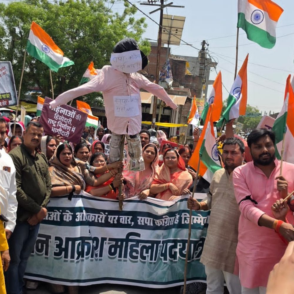 अयोध्या में महिलाओं ने सपा-कांग्रेस के खिलाफ किया प्रदर्शन:आरक्षण विरोध पर आक्रोश मार्च निकाला, पुतले फूंके