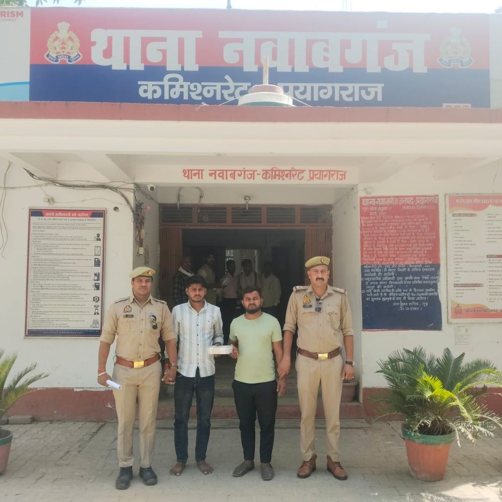 1 करोड़ की हेरोइन के साथ दो तस्कर गिरफ्तार:प्रयागराज नवाबगंज में ANTF कार से किया 550 ग्राम ड्रग्स जब्त, एक तस्कर फरार