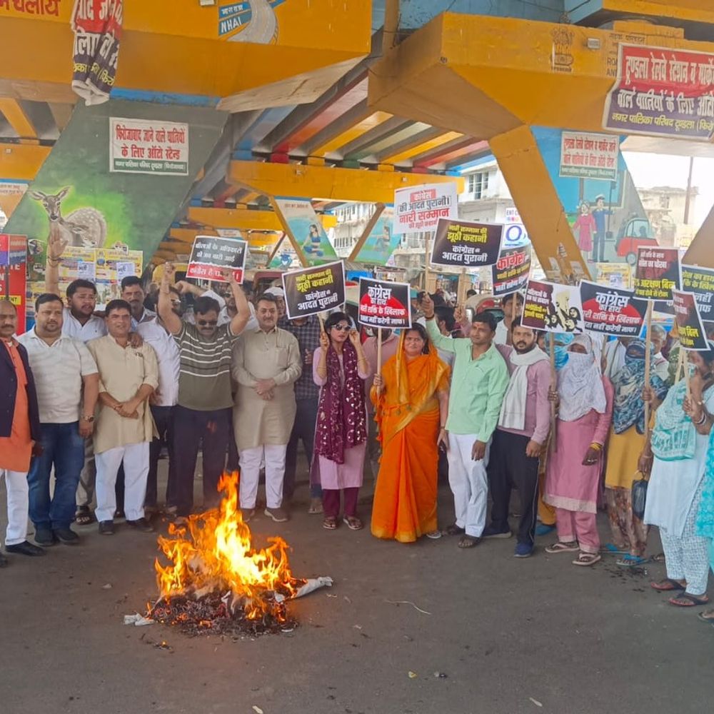 महिला आरक्षण बिल पर राहुल गांधी का पुतला फूंका:फिरोजाबाद में भाजपाइयों ने कांग्रेस पर बिल रोकने का आरोप लगाया