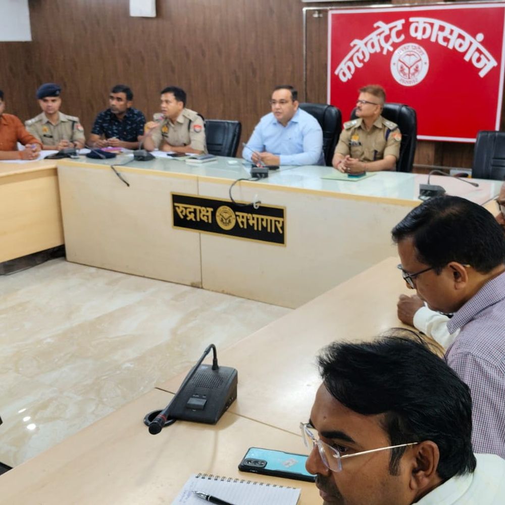 कासगंज में होमगार्ड भर्ती परीक्षा को लेकर बैठक:डीएम-एसपी ने निष्पक्षता के लिए दिए निर्देश, 19,008 अभ्यर्थी देंगे एग्जाम