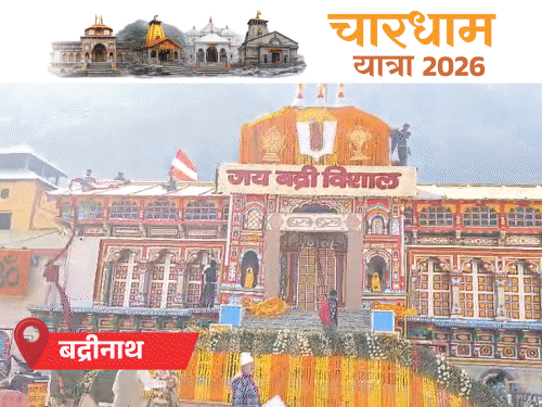 181 दिन बाद खुले केदारनाथ धाम के कपाट:सेना ने हेलिकॉप्टर से बरसाए फूल; बद्रीनाथ पहुंची डोलियां, कल खुलेंगे कपाट