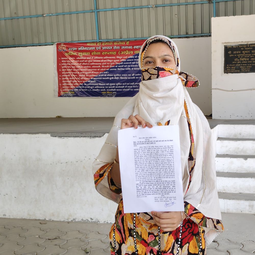 पति ने पहली पत्नी के रहते की दूसरी शादी:सहारनपुर में पत्नी ने विदेश भागने की आशंका जताई, SSP से कार्रवाई की मांग