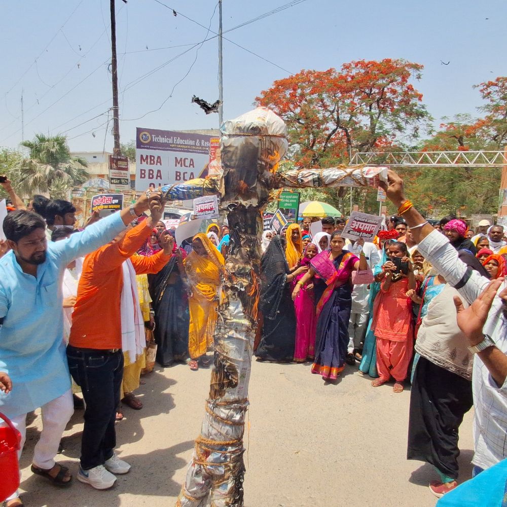 BJP ने राहुल-अखिलेश का पुतला फूंका:गाजीपुर में सांसद बोलीं- विपक्ष की महिला विरोधी मानसिकता दिखी