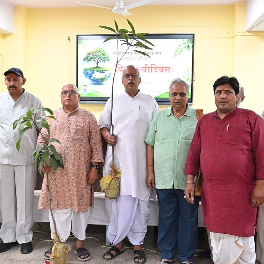 केन्द्रीय संस्कृत विश्वविद्यालय में पृथ्वी दिवस पर पौधरोपण:शिक्षकों, छात्रों ने पर्यावरण संरक्षण का संदेश दिया