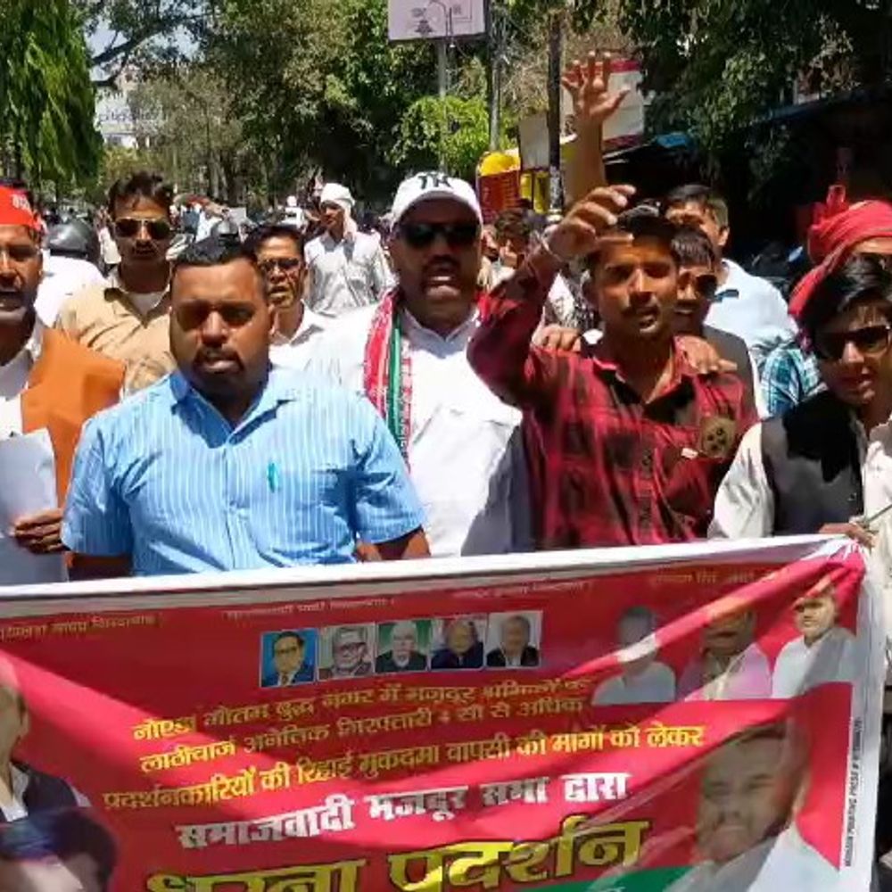 बरेली में श्रमिकों का प्रदर्शन:नोएडा विवाद पर कलेक्ट्रेट तक मार्च, प्रदेशव्यापी असंतोष का संकेत