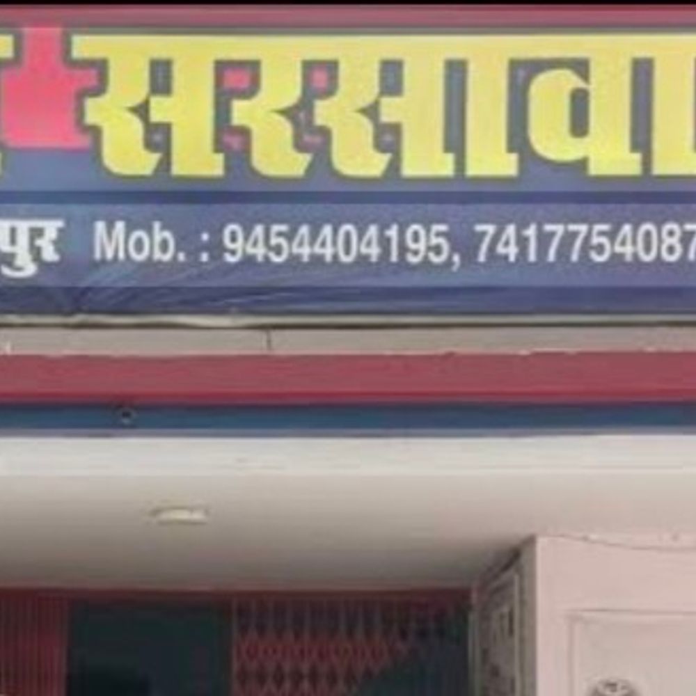 सहारनपुर में ऐरोमेड अस्पताल प्रबंधन पर FIR:कार्डियोलॉजिस्ट से लाखों के भुगतान का विवाद, धोखाधड़ी और धमकी का आरोप