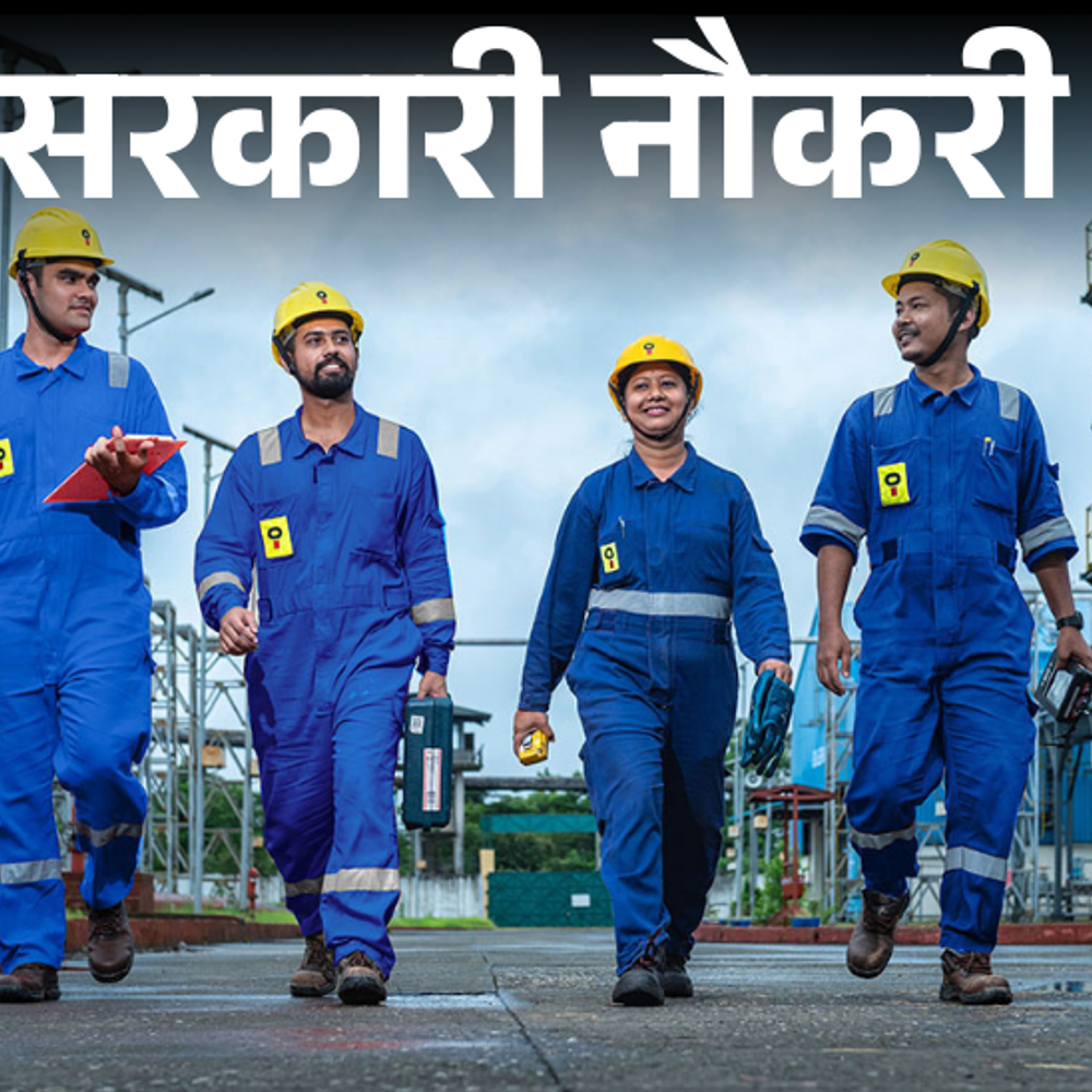 आज की सरकारी नौकरी:NTPC में 250 पदों पर निकली भर्ती; एम्स में प्रोफेसर सहित 119 वैकेंसी, बैंक ऑफ बड़ौदा में क्लर्क की 30 ओपनिंग्स